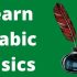 Spanish for beginners. Complete Spanish course. LEVEL 1